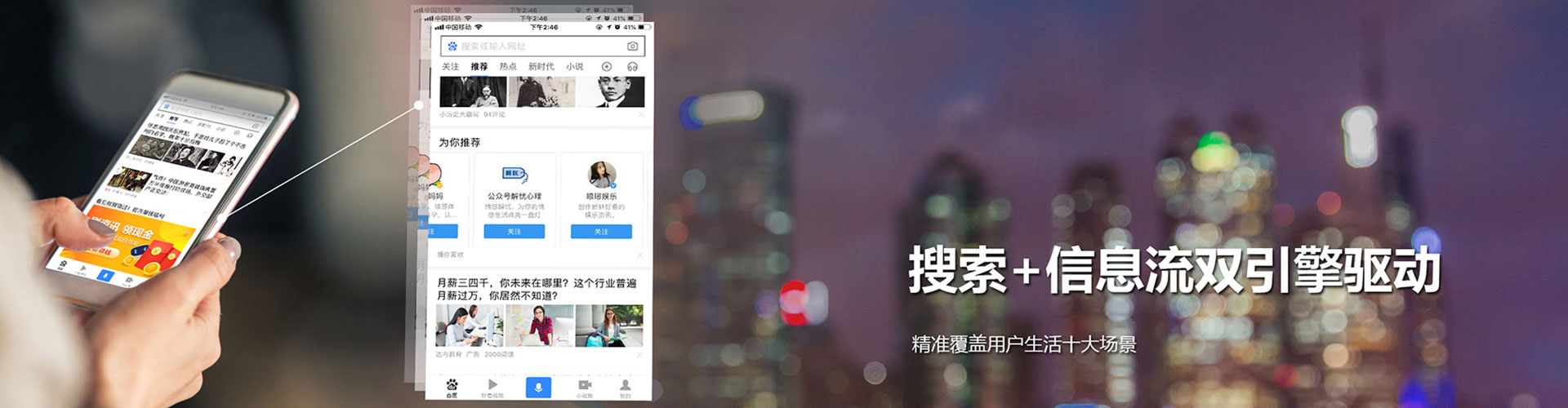 息烽百度竞价托管