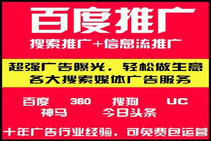 微信朋友圈信息流：明星营销的秘密与案例
